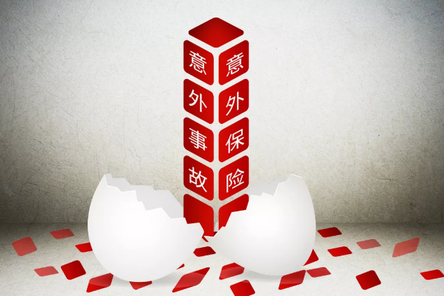 56歲老人散步時意外摔倒引發(fā)骨折，25保額遭拒賠，憑什么？