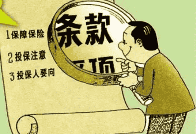  保費越貴，重疾險是不是就越好？