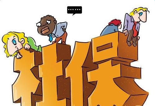 社保和商業(yè)保險有哪些區(qū)別？看完你就知道了！