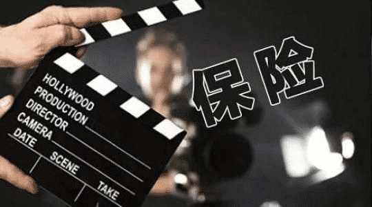 保險(xiǎn)減保是什么意思 和退保相比哪個(gè)損失更小？