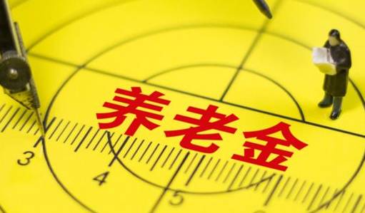 職工養(yǎng)老保險和商業(yè)養(yǎng)老保險哪個好？自己規(guī)劃養(yǎng)老怎么考慮？