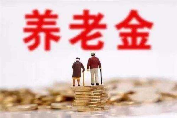 職工養(yǎng)老保險和商業(yè)養(yǎng)老保險哪個好？自己規(guī)劃養(yǎng)老怎么考慮？