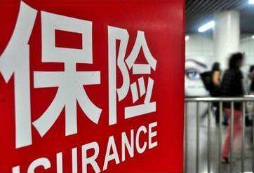 一篇文章講清楚，買保險選擇大公司還是小公司？