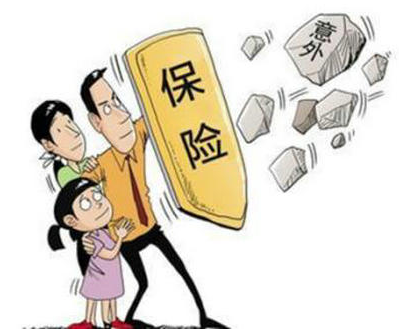 投保意外險時，職業(yè)類別很重要！ 沒搞清楚，可能保險就白買了！