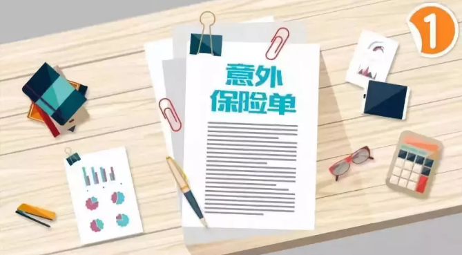 一份年繳1672元保險(xiǎn)，兩年后，挽救了這個(gè)家庭！每個(gè)人都需要買意外險(xiǎn)！
