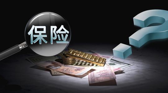 熟人賣保險(xiǎn)給你？如何體面拒絕？