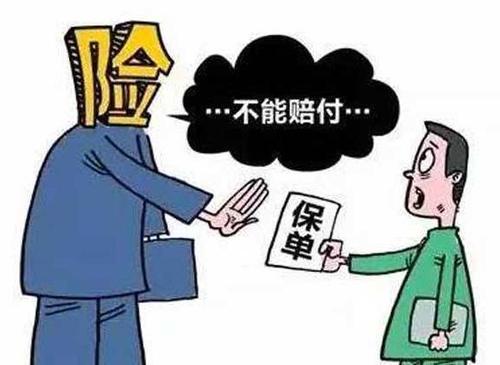 保險(xiǎn)公司如何進(jìn)行理賠調(diào)查？保險(xiǎn)公司會(huì)故意不賠嗎？